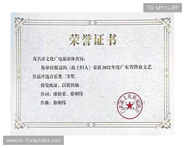 赛事主题曲发布，知名歌手参与创作